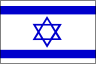 Israel Israel